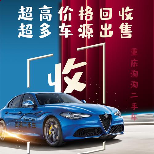 易车网二手车