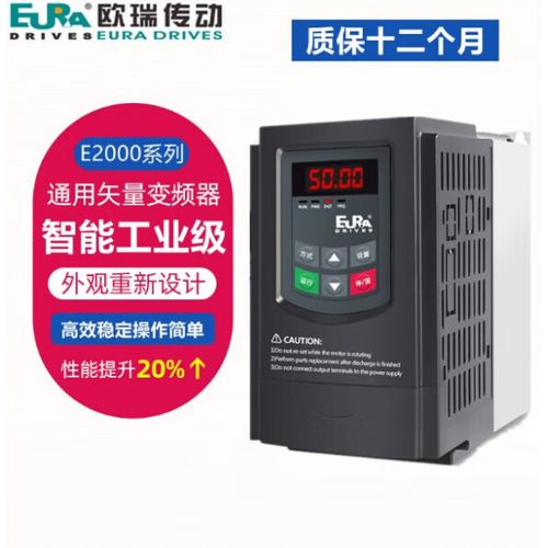 欧瑞变频器说明书