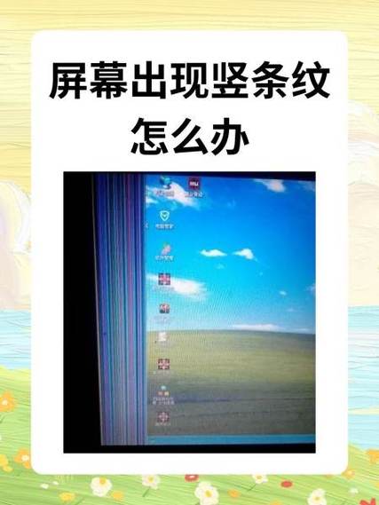 手机边角出现蓝色