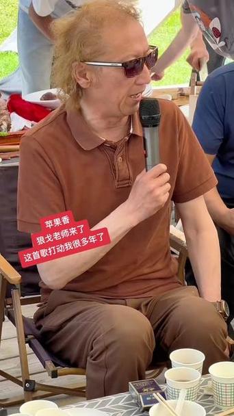 逍遥老师个人简历