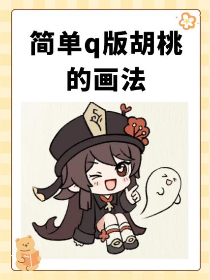 胡桃把人变小放进鞋里截图1