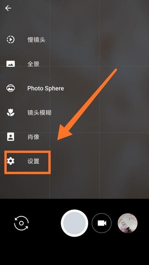 苹果怎么调相机像素