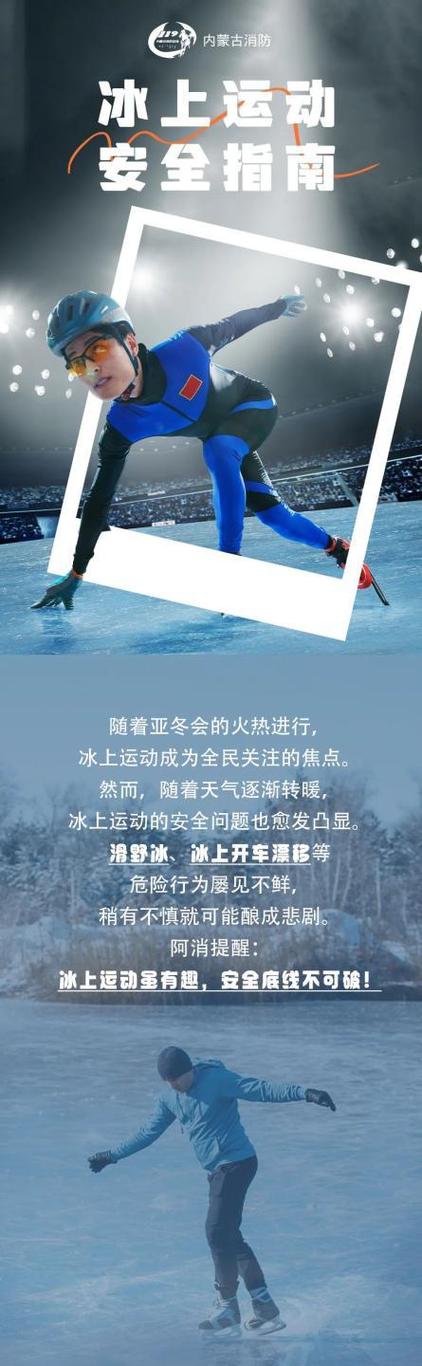 ice-skate什么词性