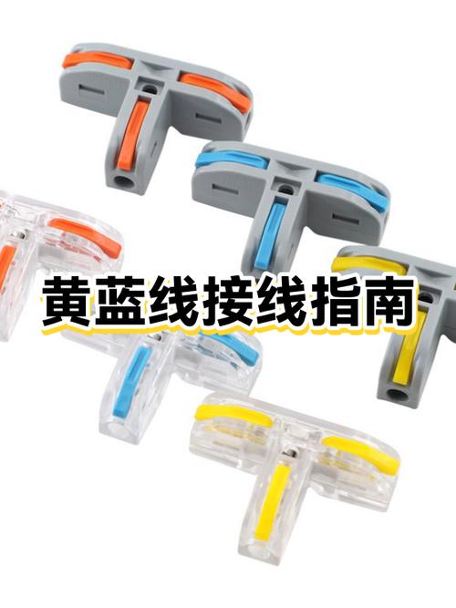 黄蓝两根线哪个是火线截图2