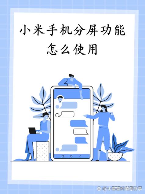 小米手机快捷工具栏设置方法