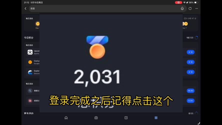 我的世界网易版首页有几种货币