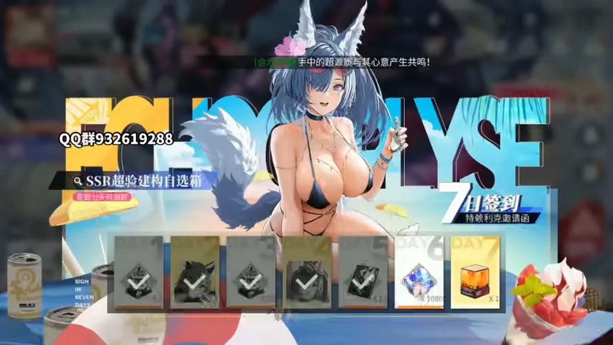 绯色回响内置MOD菜单最新版特色截图1