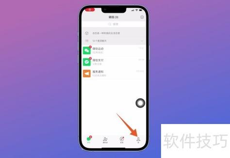 dnf左下角不显示状态