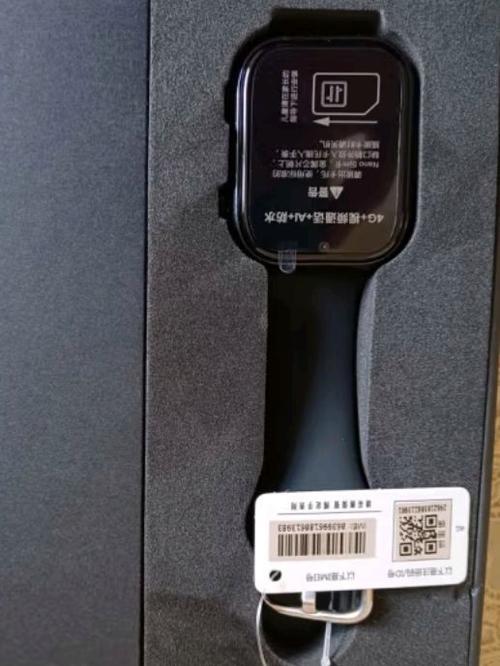 小天才和好记星电话手表哪个好