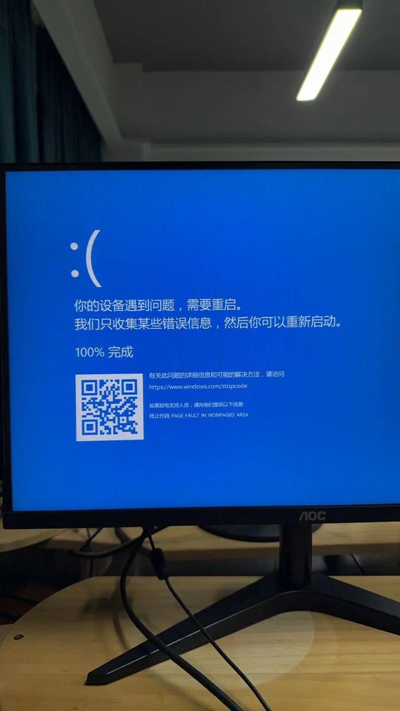 屏幕一条蓝线要警惕