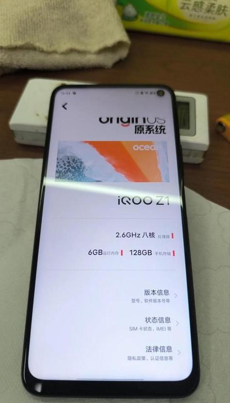 vivo手机外屏换一个多少钱