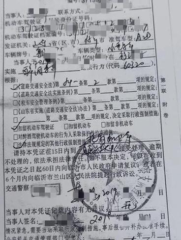 酒驾行政诉讼的成功率