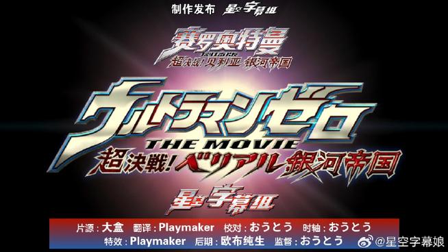 《超银河帝国》8国语版