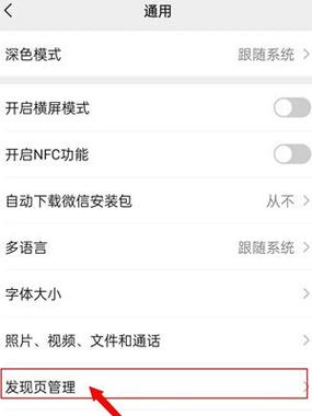 讯飞输入法朋友圈模式没有了