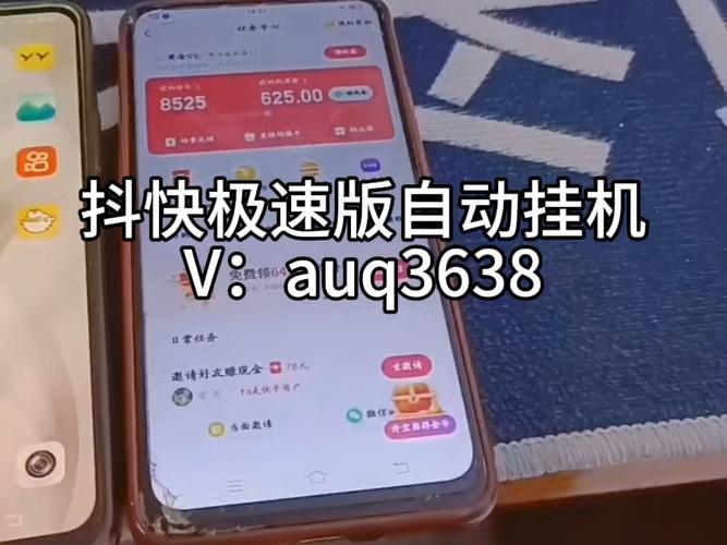 自动刷视频挂机脚本极速版app截图2