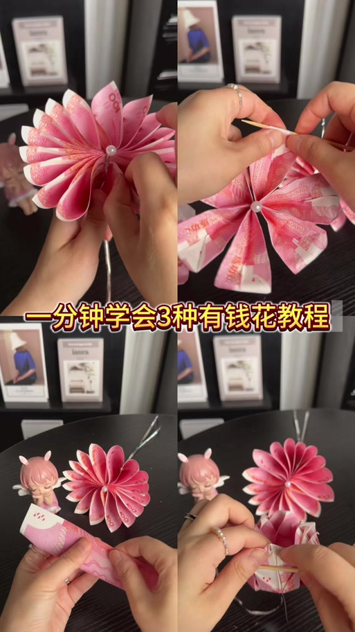 如何关闭有钱花