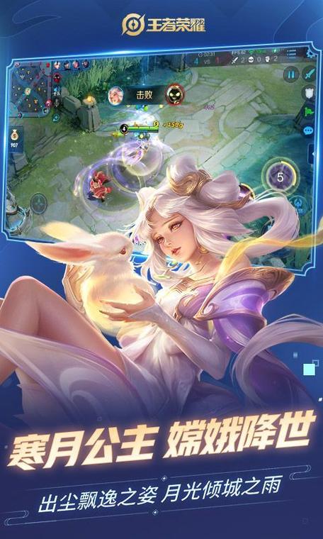 王者荣耀 精简版截图3