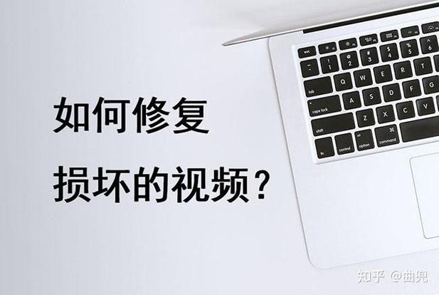mp4视频损坏修复