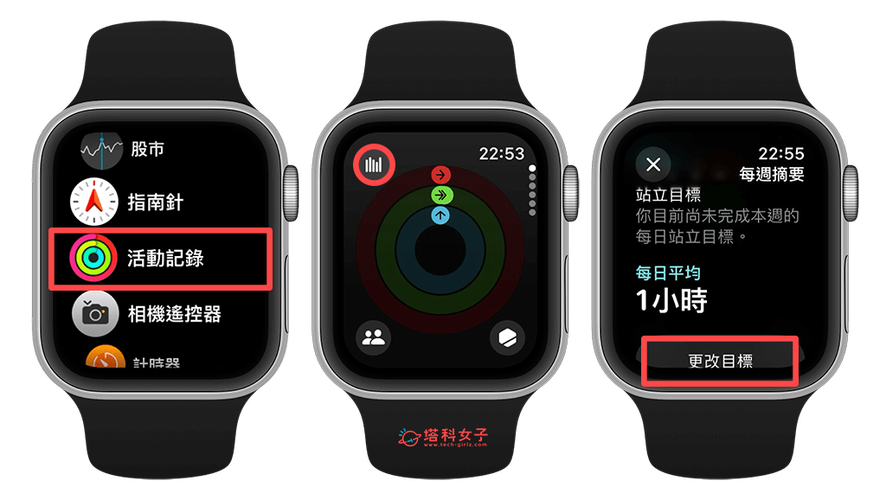 苹果手表时间不对怎么调