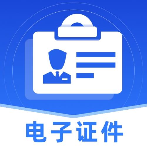 支付宝上传证件靠谱吗