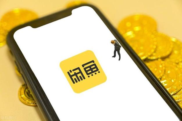 闲鱼直接转账安全吗