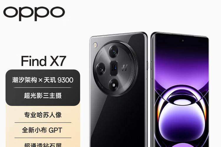 oppo find什么时候上市
