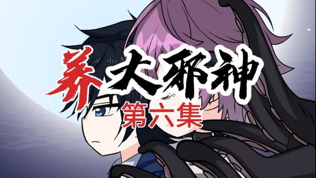 沐沐漫画官方版免费阅读截图3
