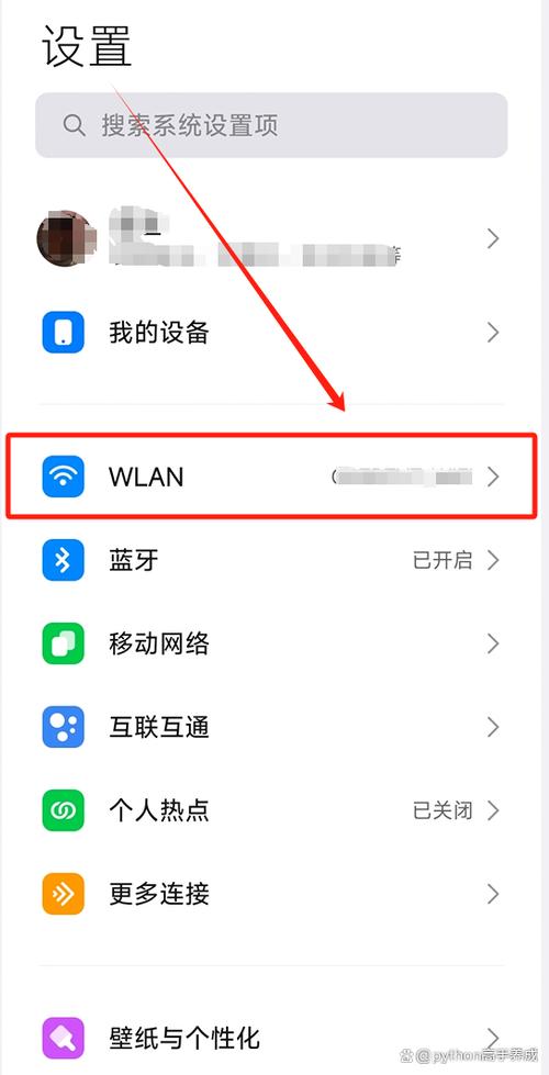 自己家里的wifi连不了网怎么办截图2