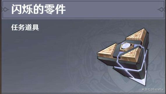 原神沙漠4个火柱子怎么解锁