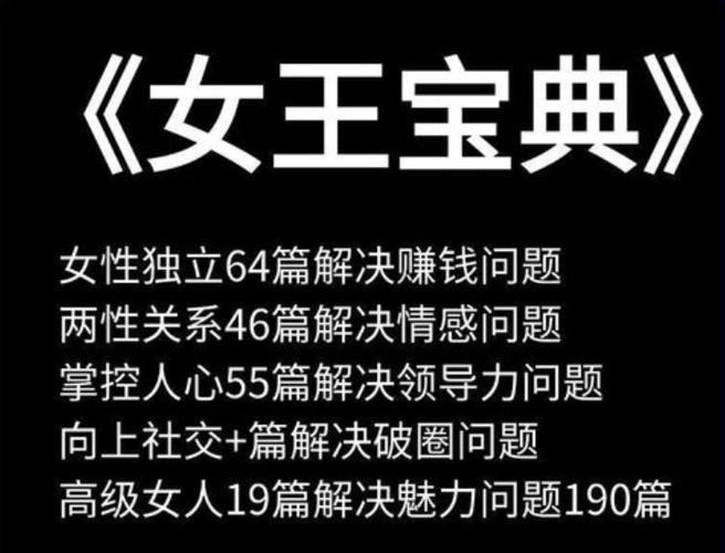 娶女王需要什么条件视频