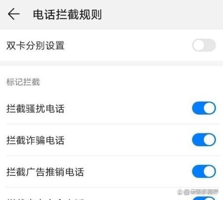 短信拒收会有提醒吗