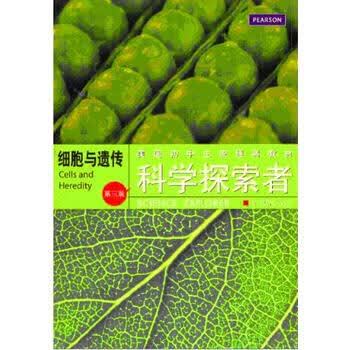 细胞