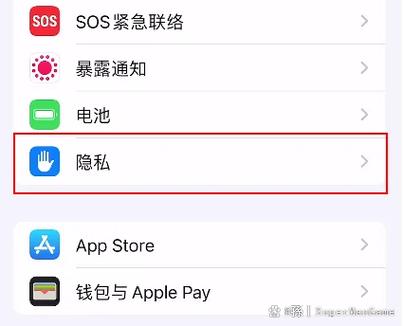 怎么关掉别人对我的定位