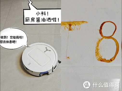 科沃斯自动清洁怎么关闭截图1