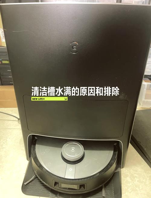 科沃斯自动清洁怎么关闭截图3