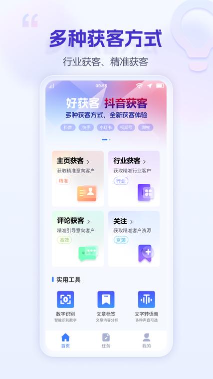 ktv营销怎么找客源