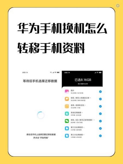 如何用蓝牙转移手机数据