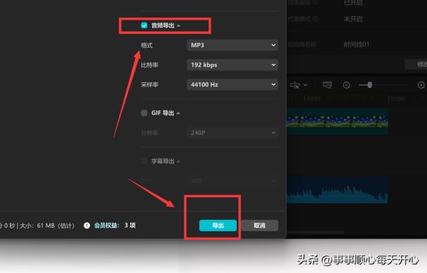 剪映的音频能整体拖动吗