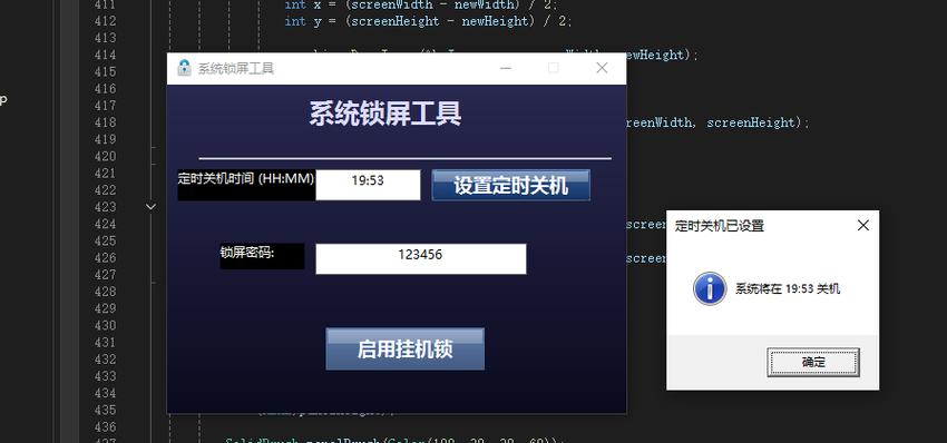 网吧开挂机锁会扣钱吗