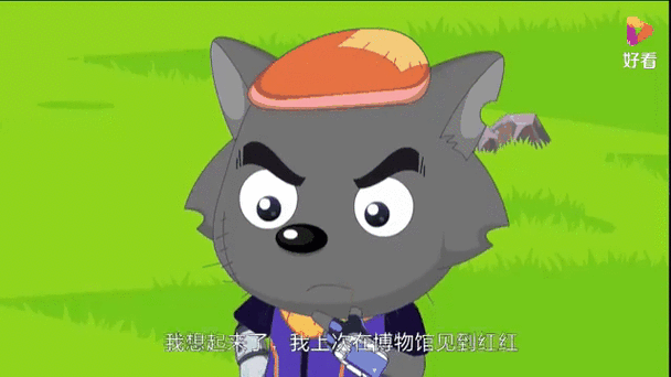 机顶盒e16节目未授权