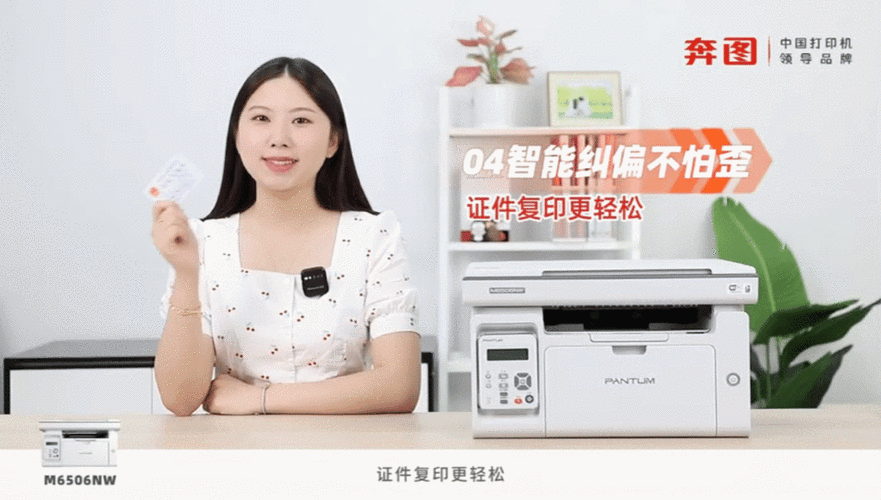 身份证复印件怎么弄