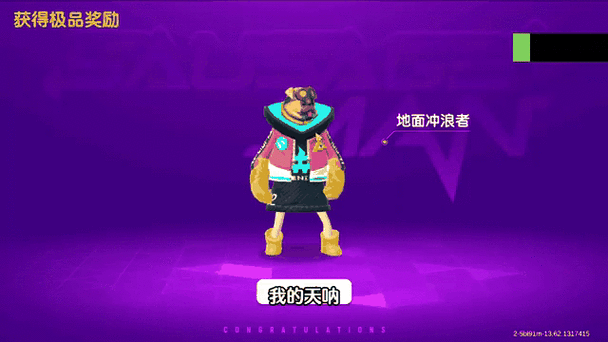 ss5赛季活动