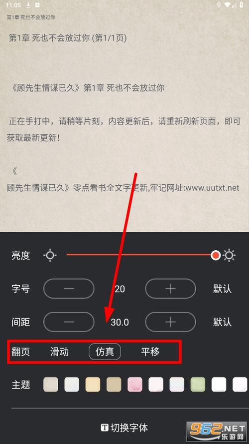 书漫阁正版下载