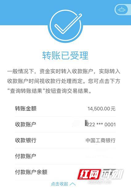 为什么支付宝每天只能转账一万元