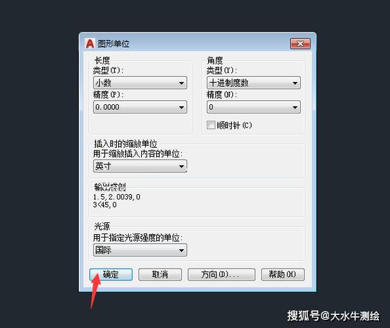 cad坐标倾斜了怎么摆正