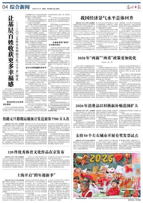 原子链最新消息