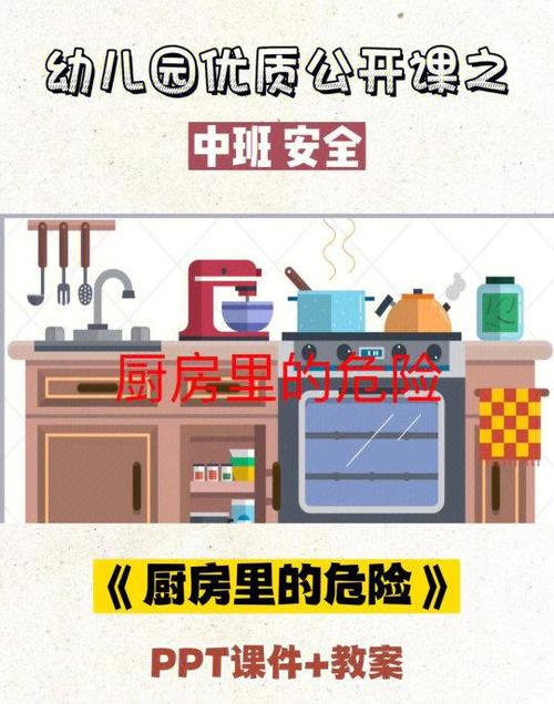 新菜板涂热油的害处