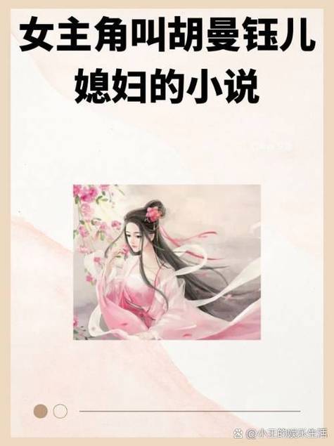 笔趣阁小说网笔趣阁苏奕截图1