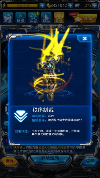 星际2切换基地快捷键