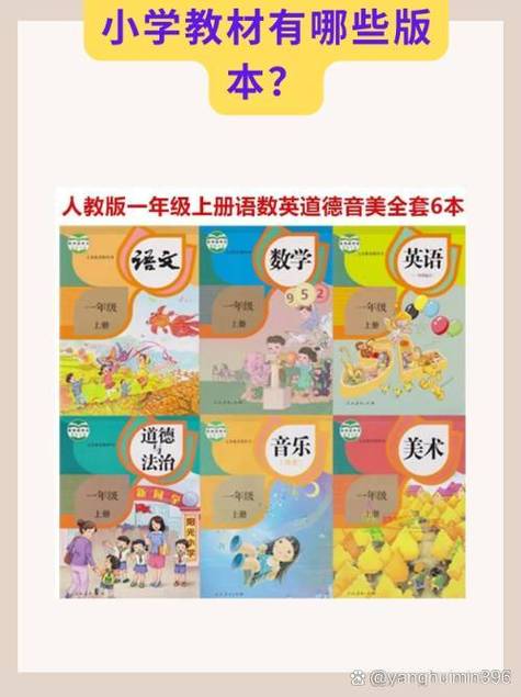 上初中小学课本有没有必要保留